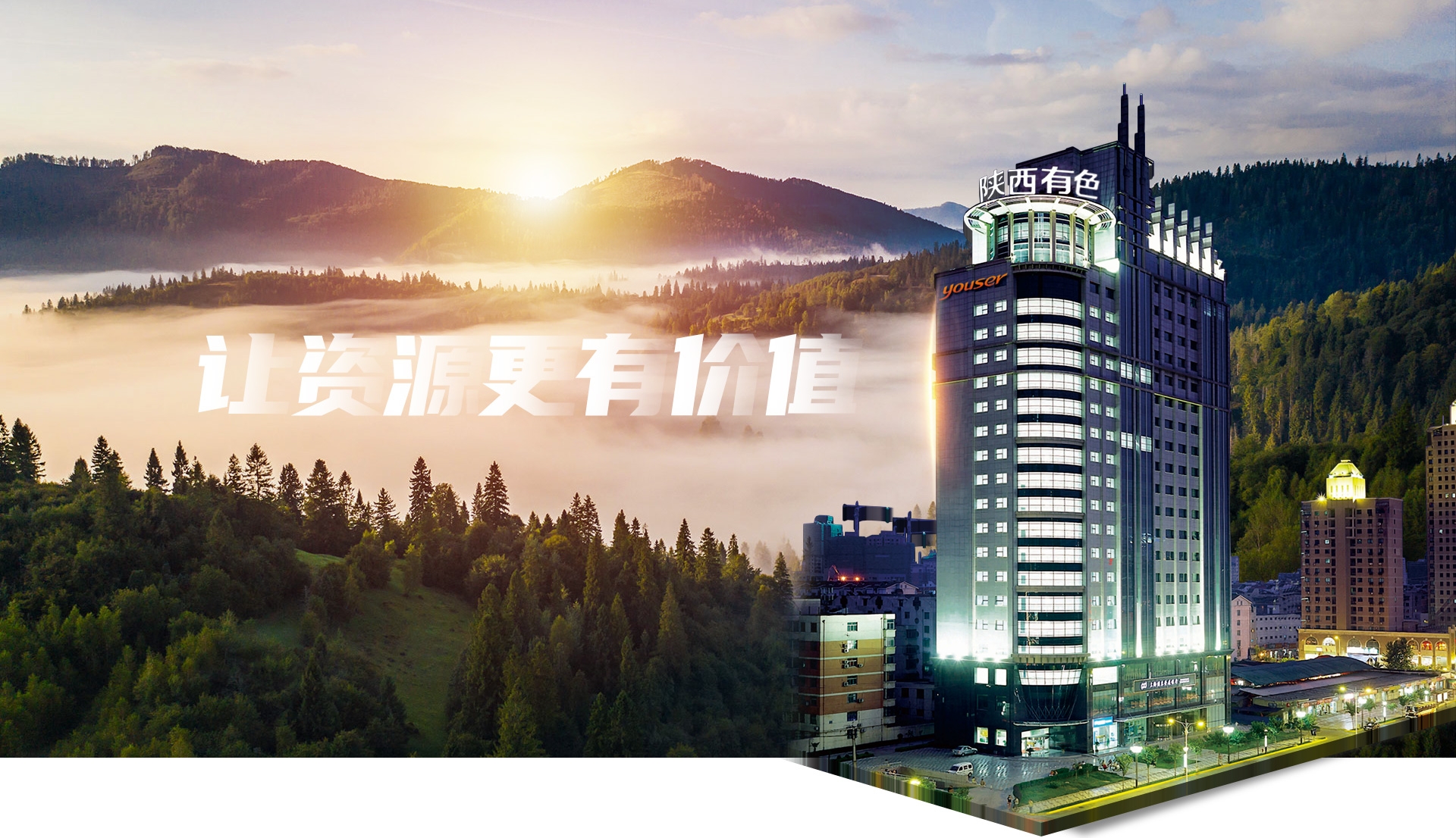 狗万·max(中国游)有限公司官网